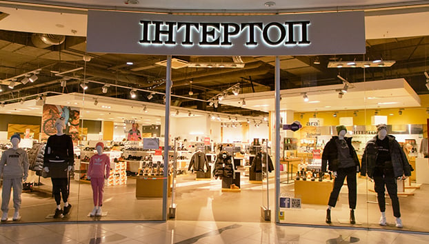 Intertop ТРЦ Sky Mall
